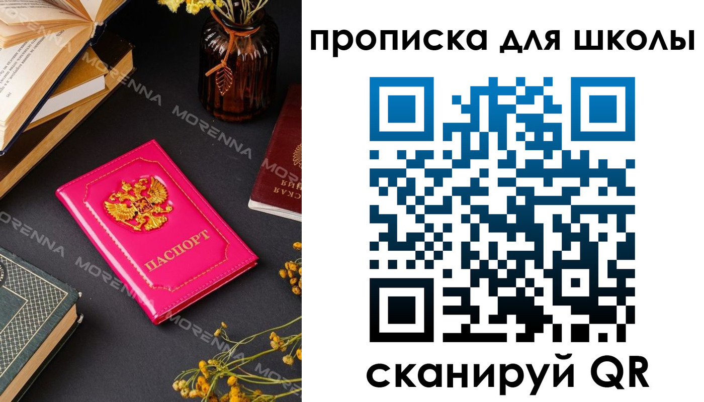 найти адрес прописки в Нюрбе