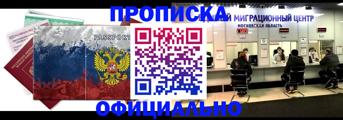 регистрация в Нюрбе