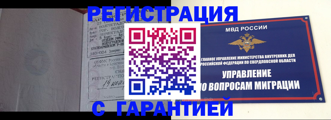 регистрация для дет. сада в Нюрбе