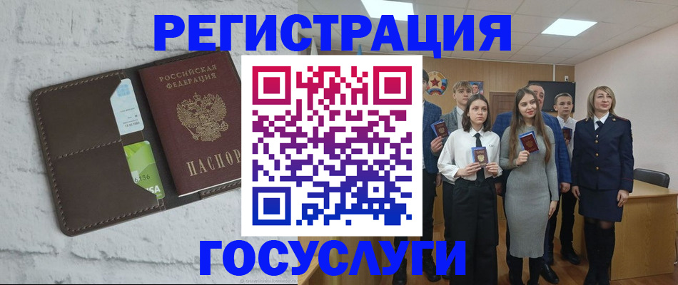 временная регистрация собственник в Нюрбе