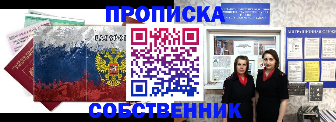 найти адрес прописки в Нюрбе